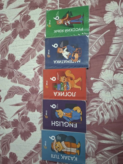 Продам книги Ай плюс