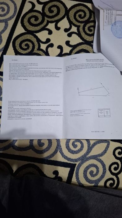 Мартөбе тұрғын үй -577