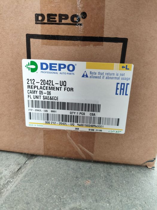 Камри 35 туманки депо тайвань