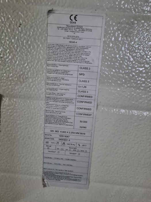 Секционна гаражна врата