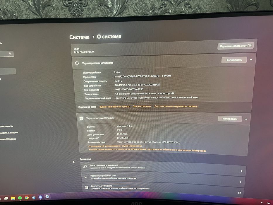 Игровой Сетап , для кс и Доты