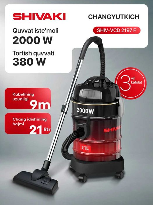 Барабанный пылесос Shivaki SHIV-VCD2197F новый в пачке не распакованый