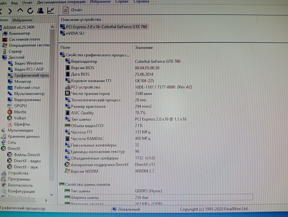 Colorful GTX760 2Gb 256bit