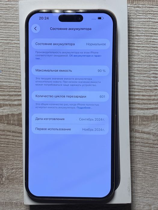 iPhone 16 Pro Max 256GB Desert Titanium вариант ураган