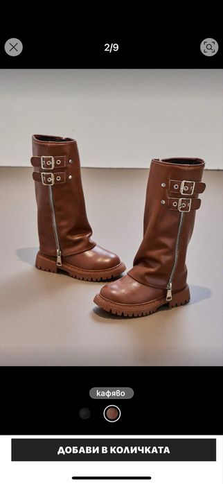 Чисто нови ботуши 35-36