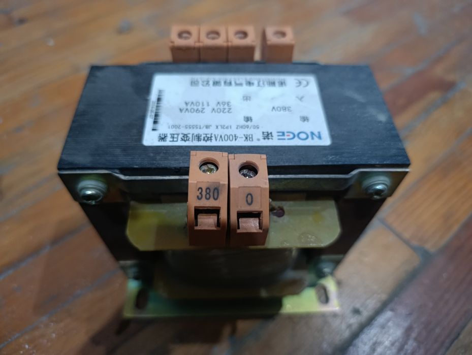 Трансформатор напряжения