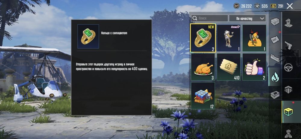 акк в PUBG mobile средняк торг есть