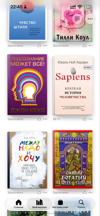 Электронные книги