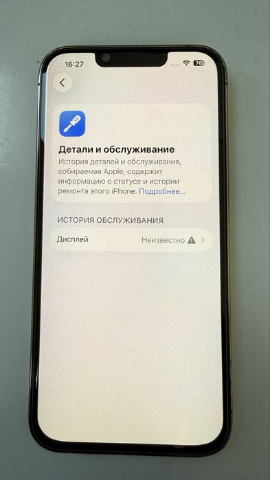 Iphone 13pro 128gb
