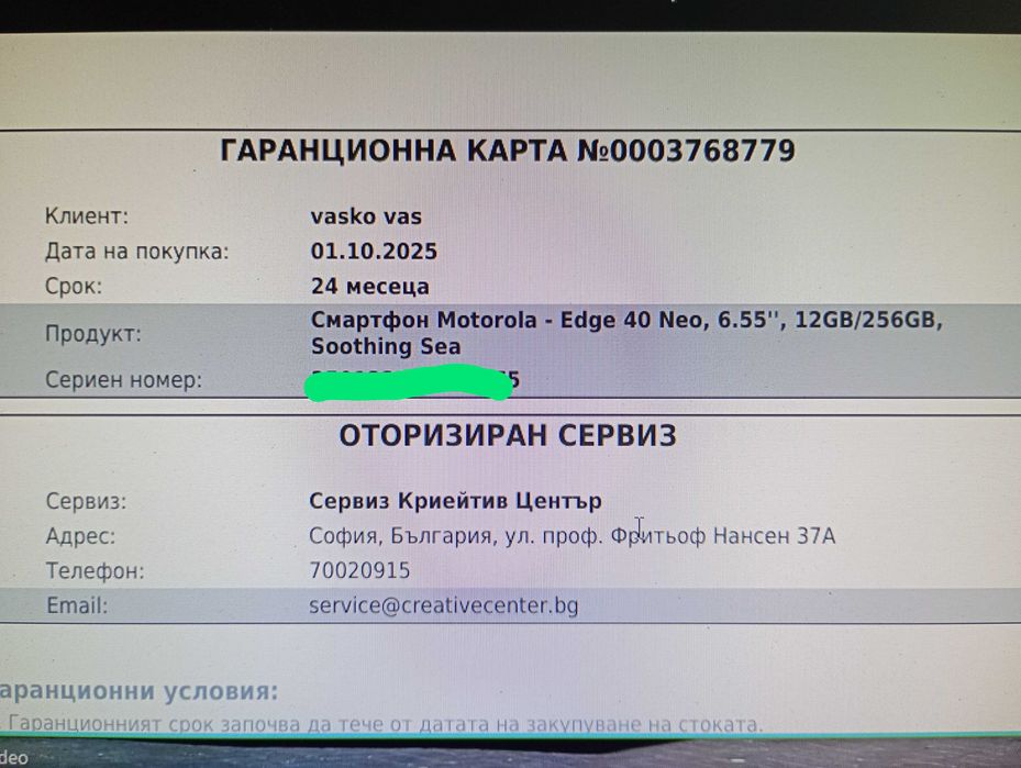 Motorola Edge 40 Neo 12/256