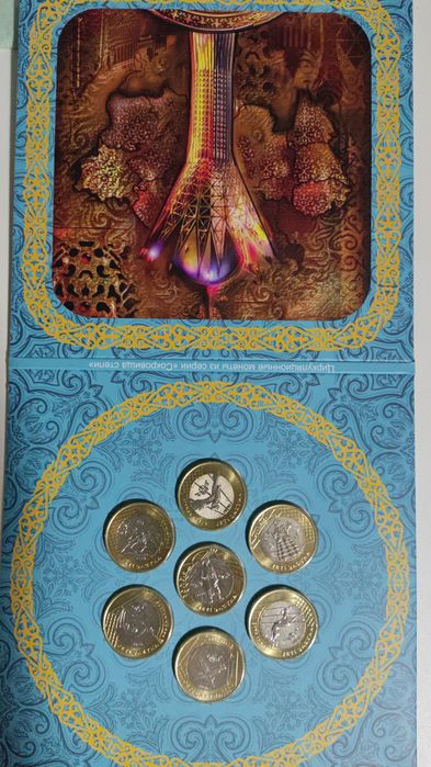 Продам набор Жеты Казына/Жеті қазына