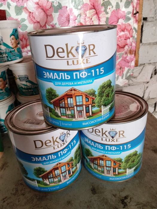 Продам все для ремонта