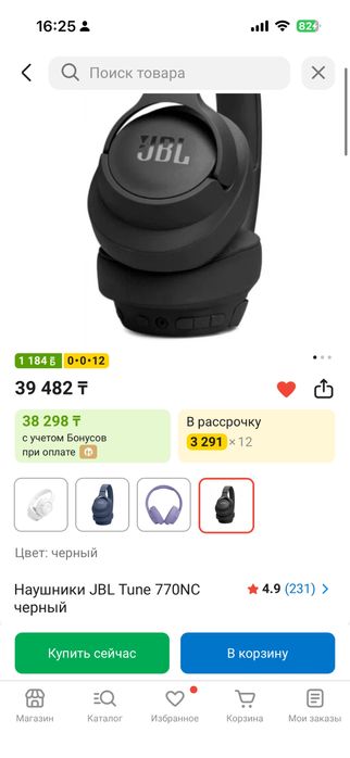 Наушники JBL Tune 770NC черный