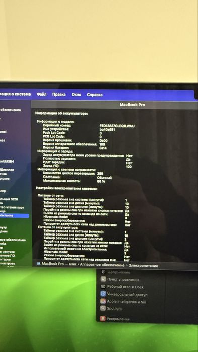 Macbook pro 16’ M1 Pro. 16/512