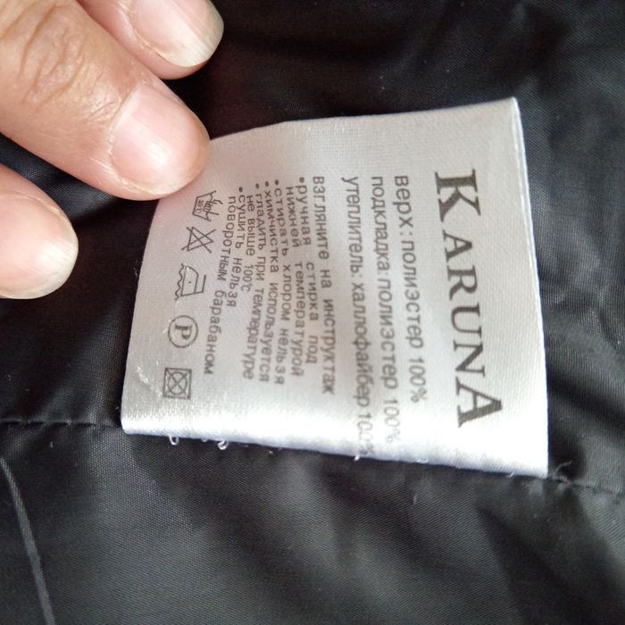 Продам куртку в хорошем состоянии