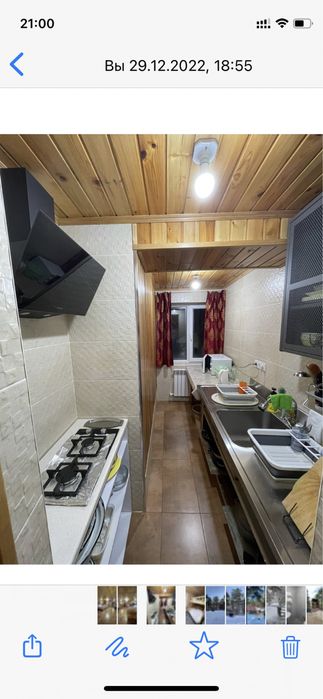 Дом Боровое аренда посуточно