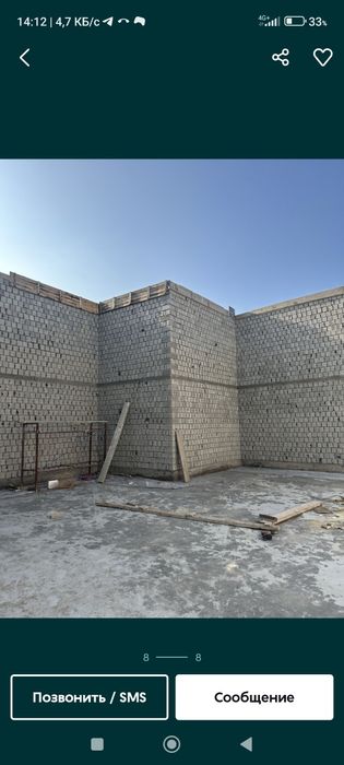 Шлакаблок ва шкатурка ишларини сифатли ва идеальный килиб бажарамиз