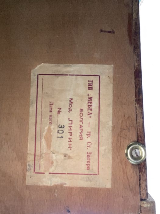 Сервант, комод, буфет