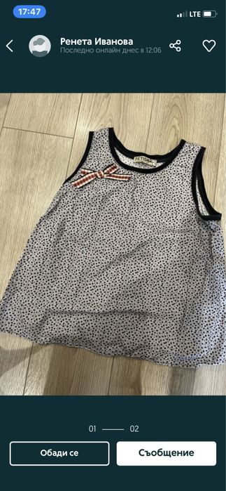 Рокля фетиш fetish