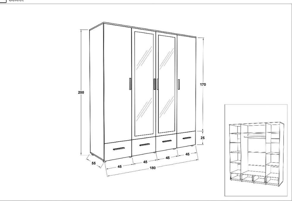 Четирикрилен гардероб "Селект"