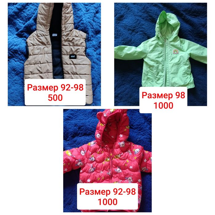 Продам зимний комбинезон конверт размер 80,