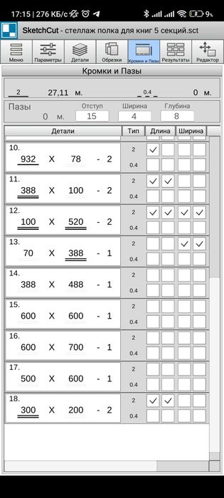 Скидки на Детские столы и стулья.