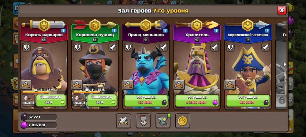 13 Тх срочна продается