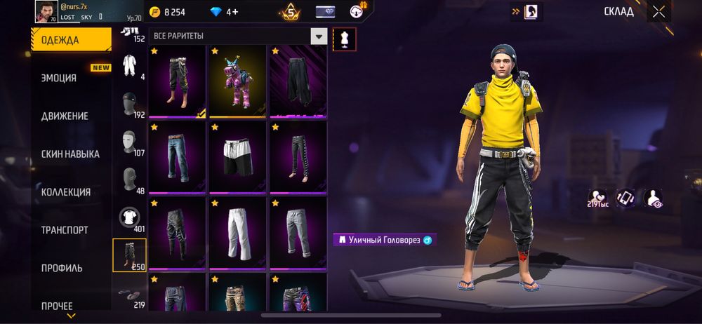 Продам фф акк с встречой