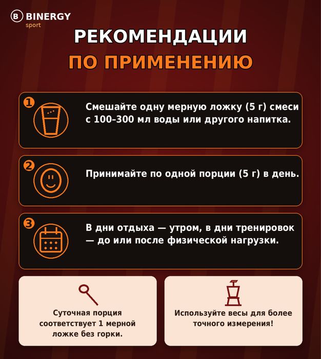 Креатин ЭНЕРГЕТИК | АНАНАС 200 г Creatine monohydrate 40 порций