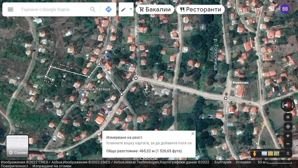 Продава се Парцел в с. Тополница, Област Кюстендил - 800 кв.м за 32 €/кв.м - Снимка #4