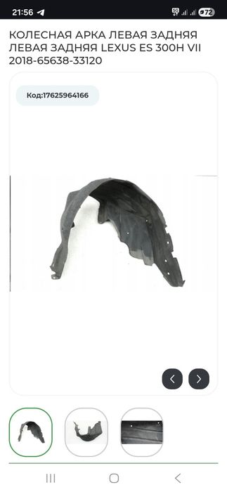 LEXUS ES 300H VII 2018