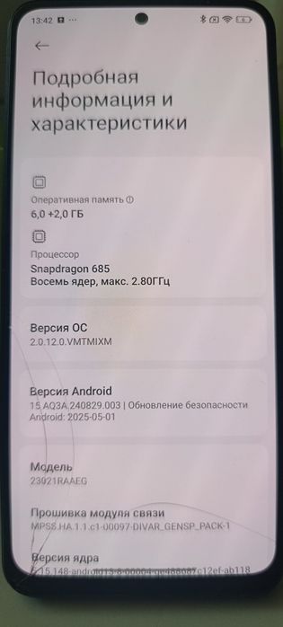 Redmi note 12 в хорошем качестве