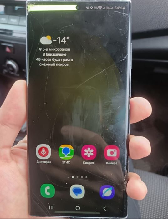 Самсунг с23ультра обмен