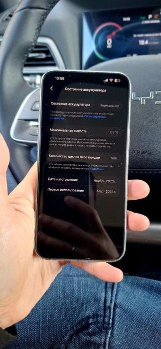 iPhone 15 ProMax 512GB Sotiladi