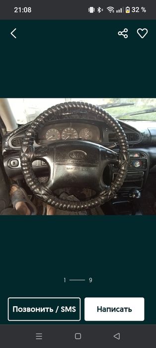 кия сефия не дорого