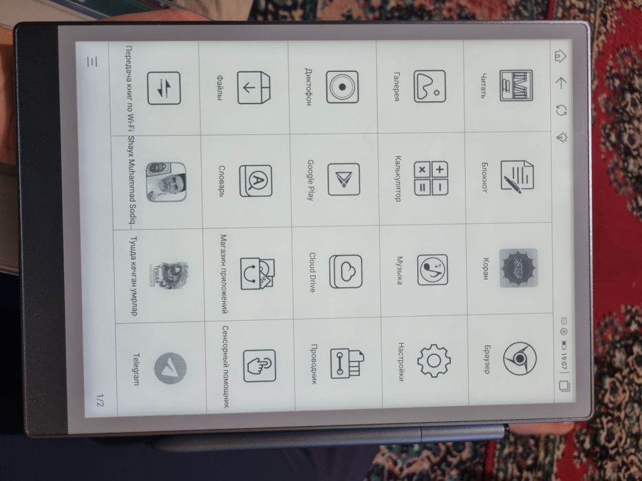 Mee book m103 garantiya bor