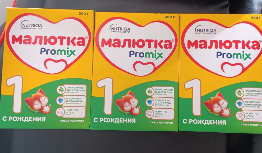 Смесь Малютка 1.