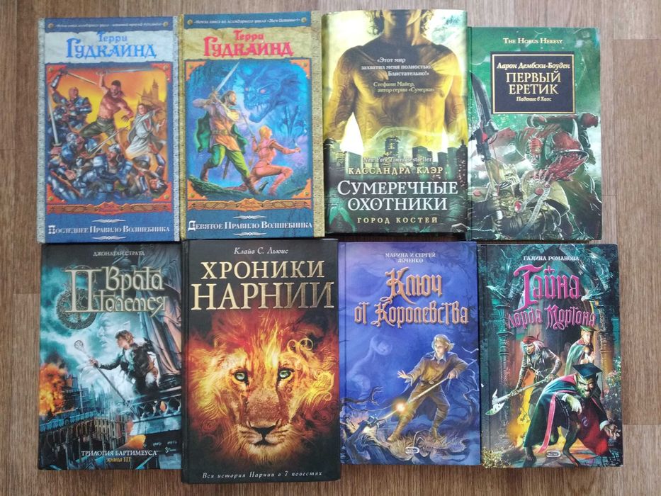 Книги художественные