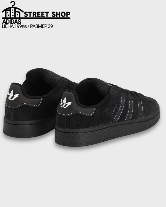 Adidas Campus Маратонки