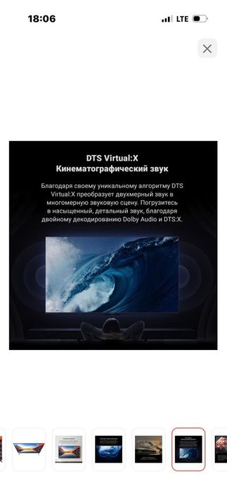 Телевизор LED Xiaomi