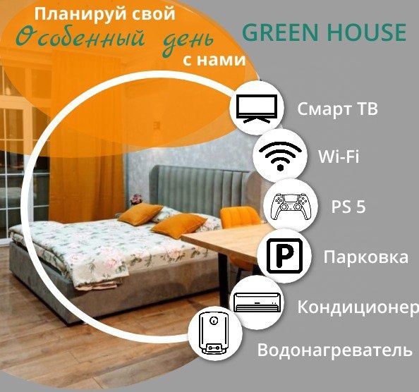 ЛЮКС 100% на ЧАС