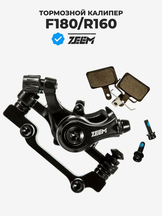 Велозапчасти, аксессуары velosiped zapchastlari, (extiyot qismlari)