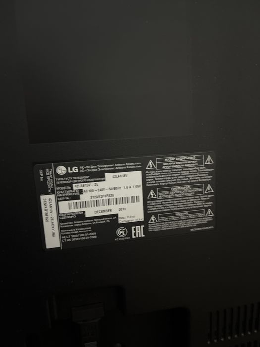 Продам телевизор LG