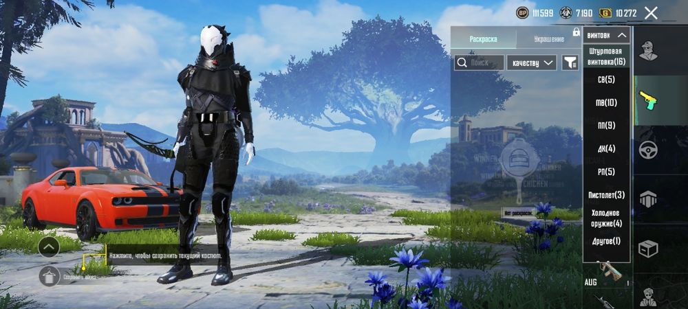 Аккаунт пабг мобайл