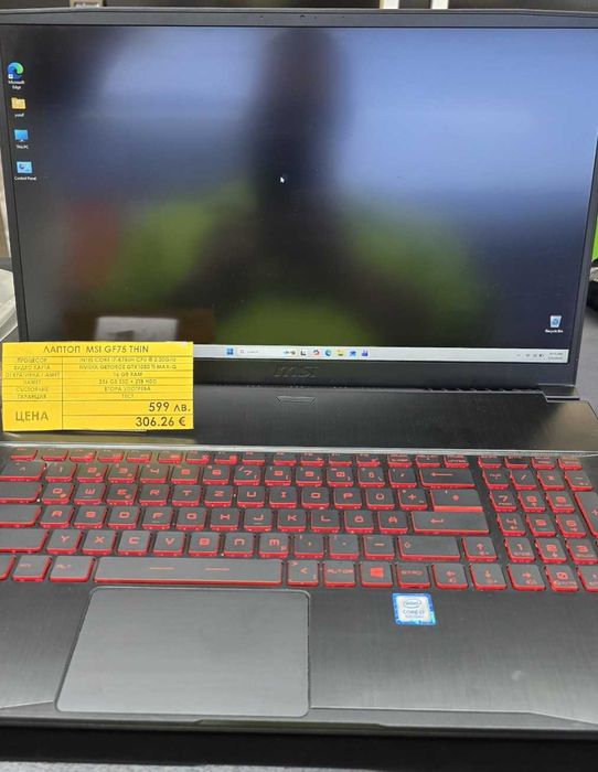 Лаптоп MSI GF75 THIN