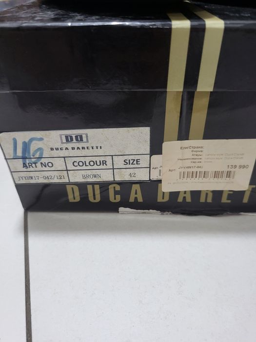 Сапоги демисезонные 42 размер.