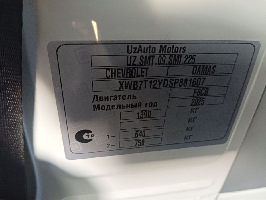 Damas sotiladi yangi 2025 toza