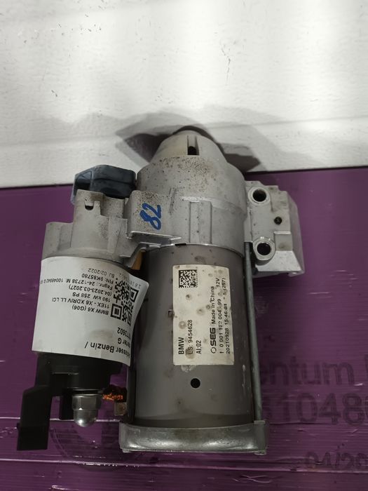 Motor electric bmw x6 g06 g07 4.0i b58 2022