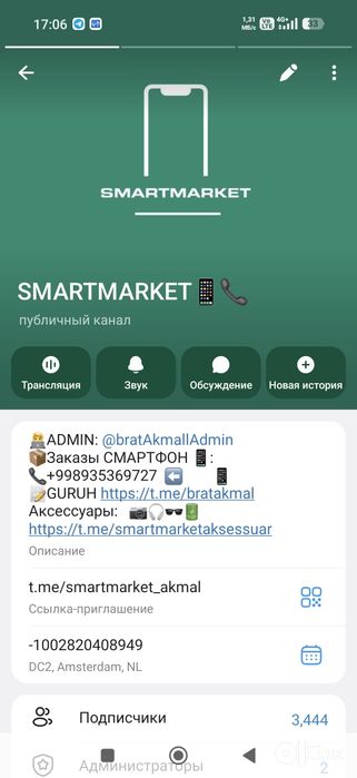 ONE plus 15 global versiya+ гарантия