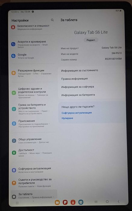 Tablet Samsung Tab S6 Lite